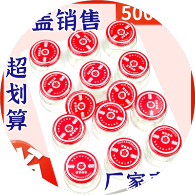 做黄桃罐头瓶耐高温可蒸煮老式玻璃带盖自制装水果杨梅罐头空瓶子