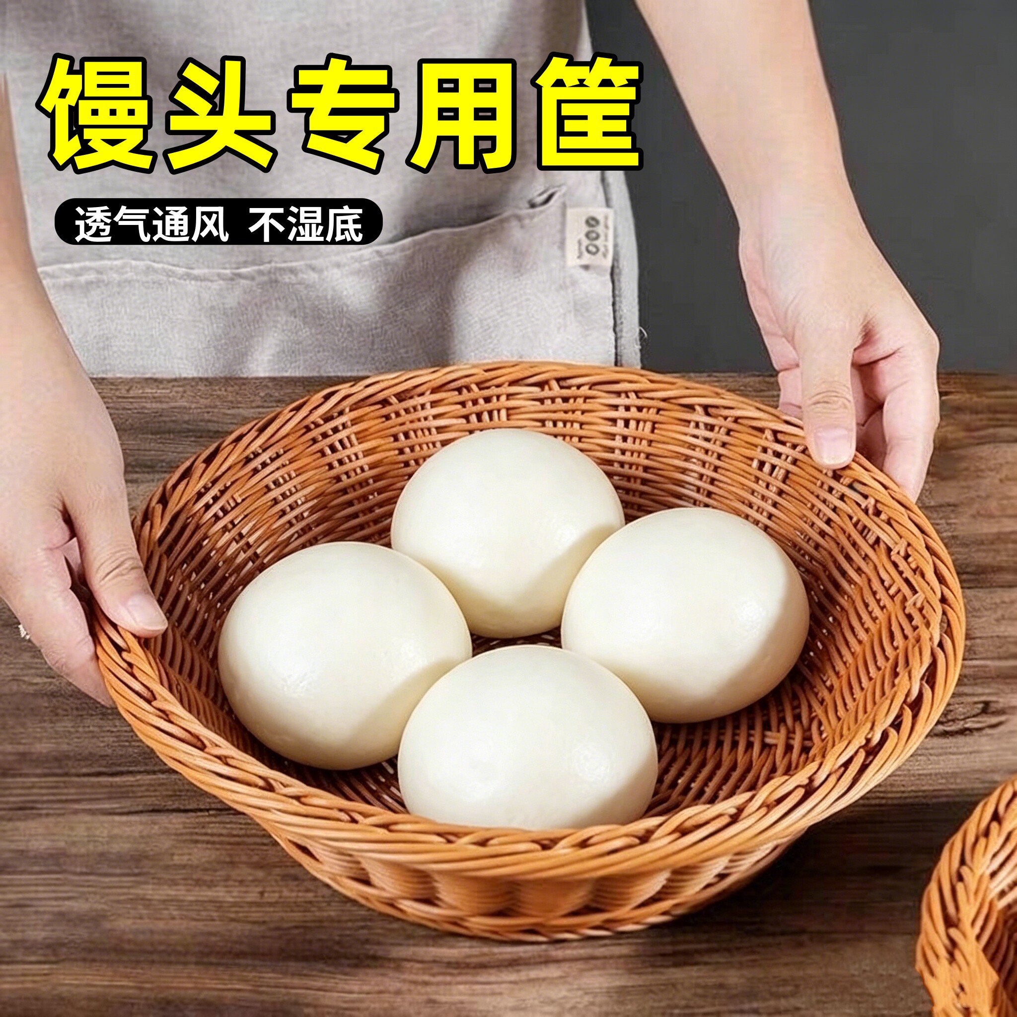 手工馒头专用筐食品级装馍的筐家用竹编水果盘零食糖果干果收纳篮