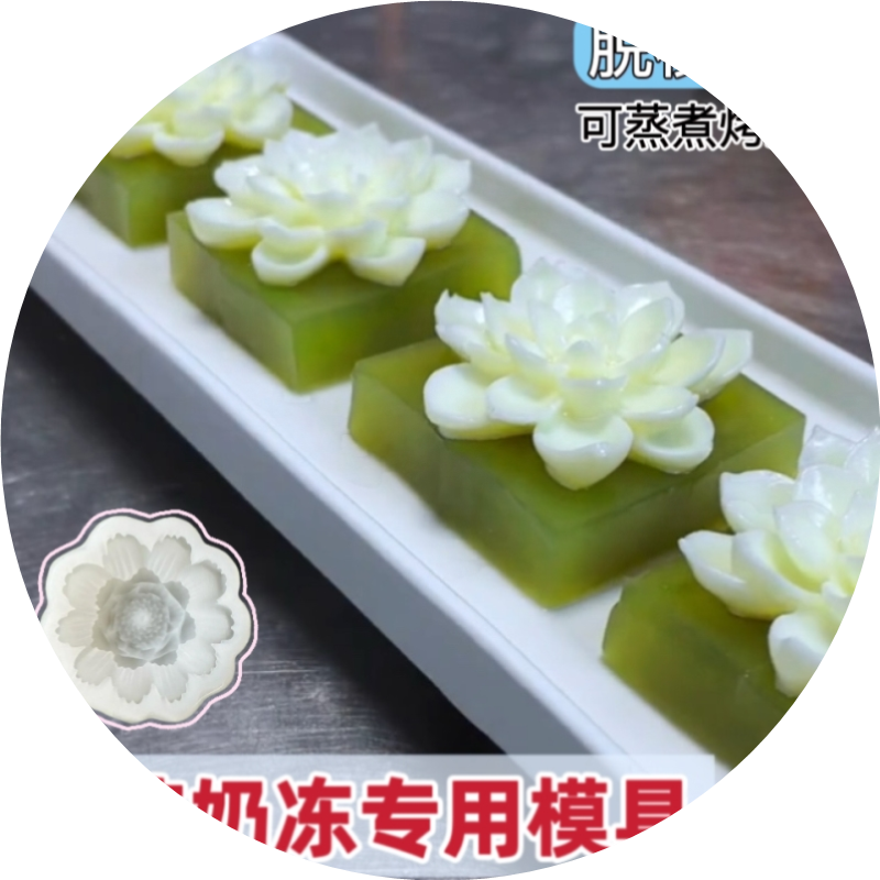 国风荷花模具食品级硅胶易脱模