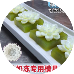 国风荷花硅胶模具食品级软糖果冻芒果慕斯花朵立体牡丹花莲花磨具