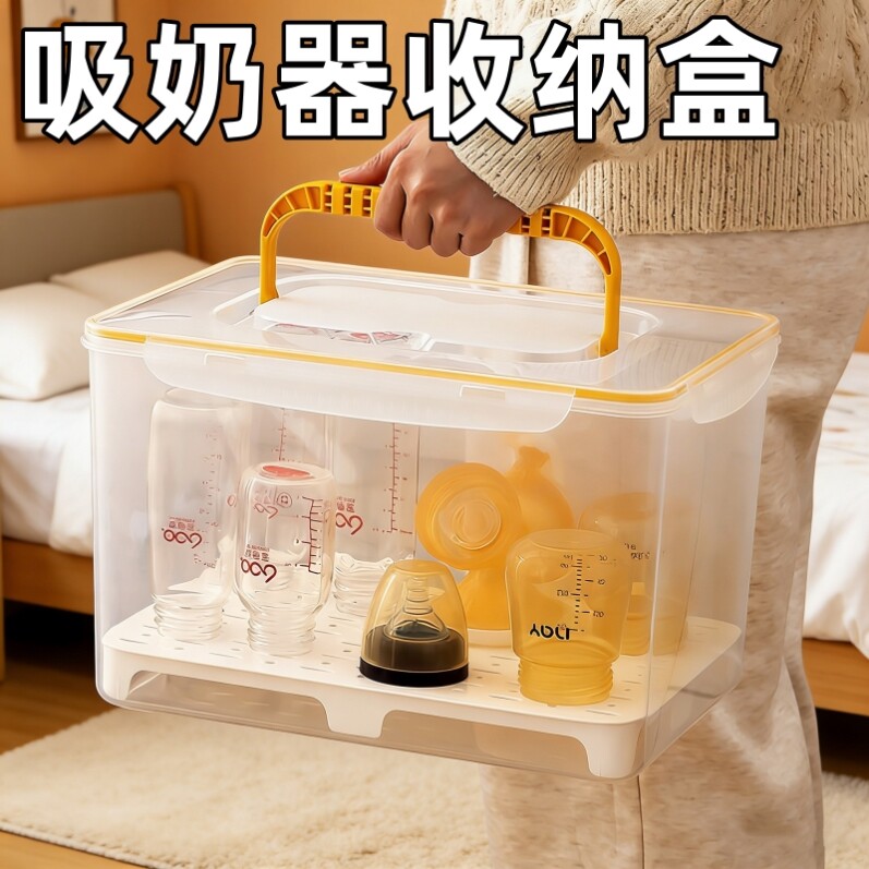 吸奶器收纳盒食品级婴儿奶瓶沥水密封防尘专用宝妈便携外出背奶包