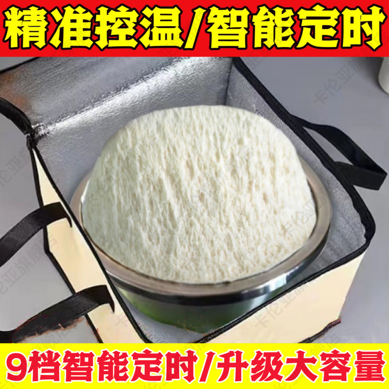 发面神器冬天家用子醒保温发面