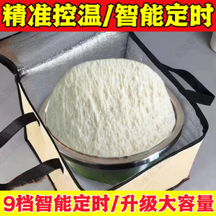 发面神器冬天家用面团面包子醒发垫冬季醒面加热器保温恒温发酵箱