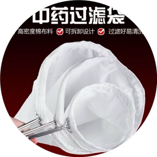 中药过滤网熬制煎药纱布袋神器汤药草药渣超细过滤网兜漏斗袋筛子