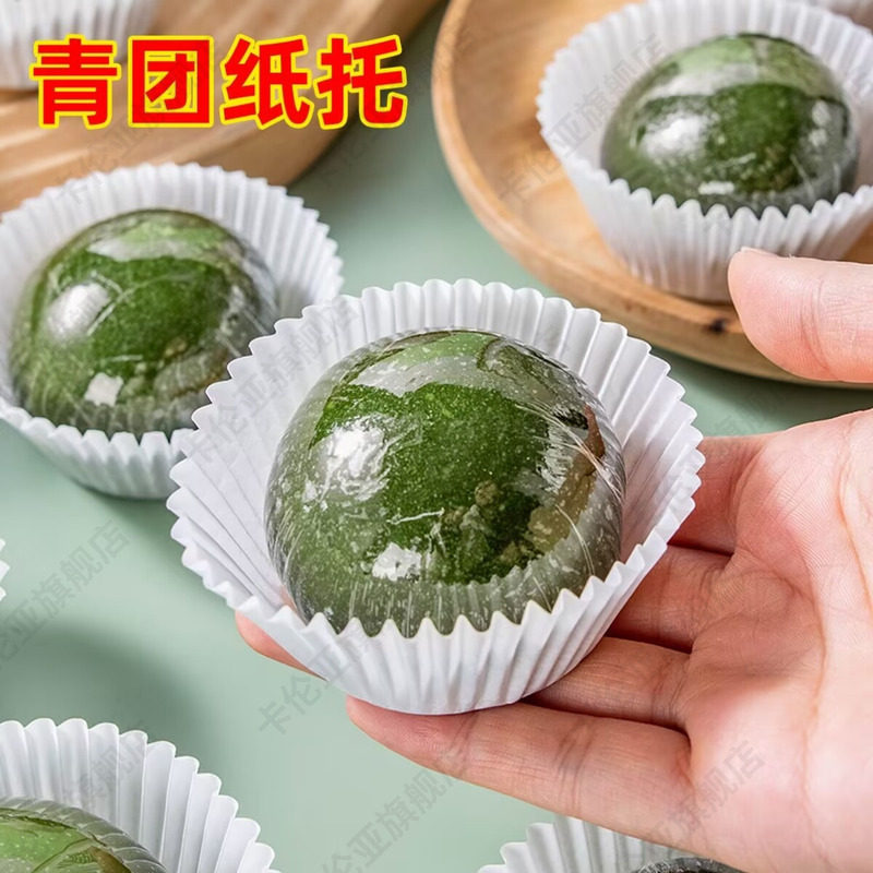 青团垫纸食品级一次性媚娘蛋糕点心专用油纸蒸糍粑团子艾草蒸笼纸