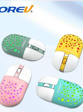 蓝牙鼠标双模充电FVT398平板笔记本电脑办公蓝牙无线双模充电鼠标