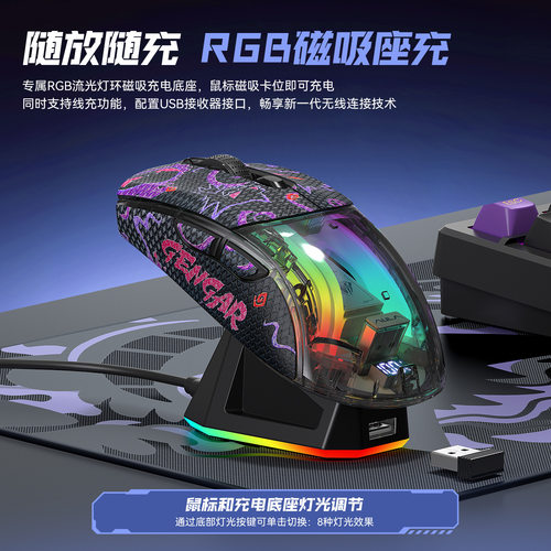 AULA狼蛛无线三模蓝牙透明鼠标台