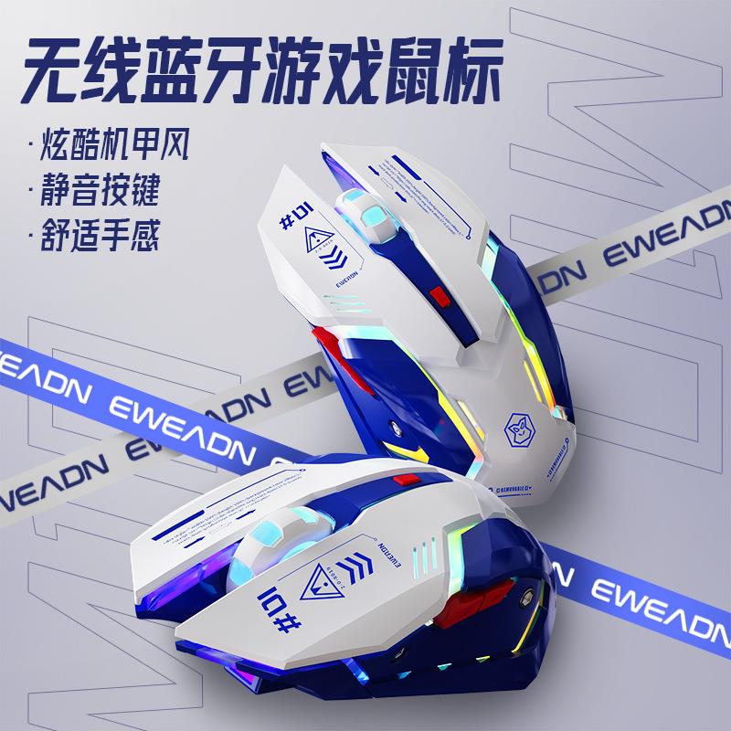 前行者G10电竞游戏鼠标有线静音机械宏编程滑鼠轻量化打游戏专用