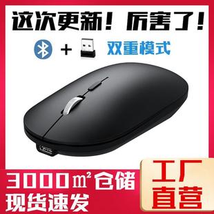WOLF雷狼X2无线鼠标双模充电静音typec平板通用蓝牙鼠标商务