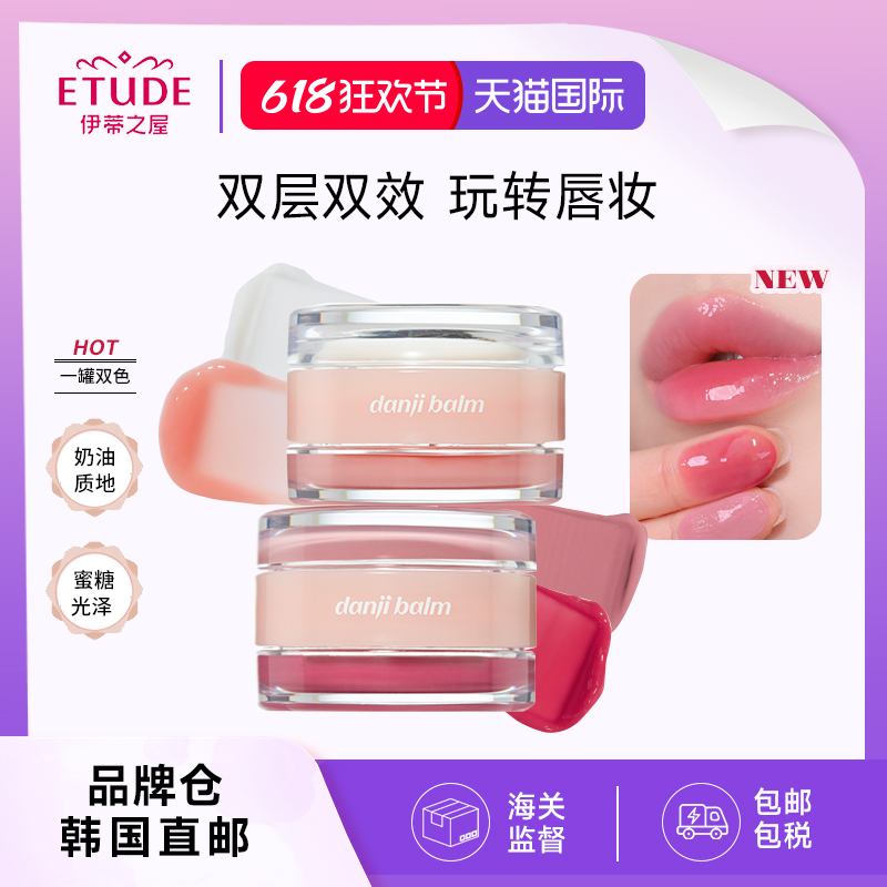 01 / ֱʡETUDE/֮ݰС˫㴽ˮˮⴽ303.2Ԫ4(75.8Ԫ/)