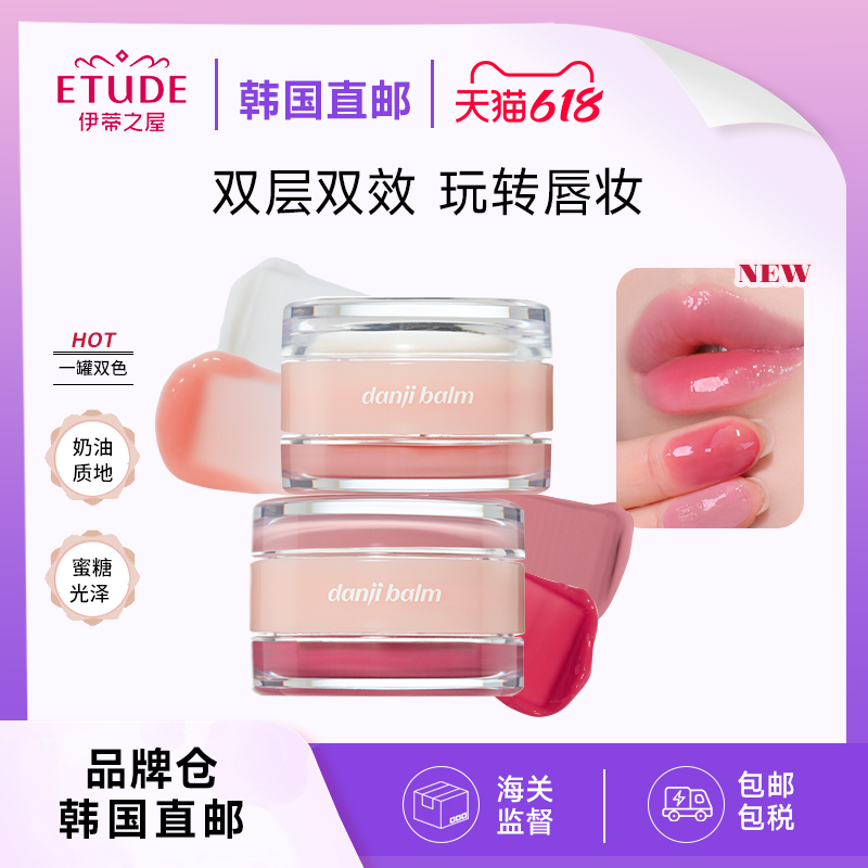 01 / ֱʡETUDE/֮ݰС˫㴽ˮˮⴽ156.6Ԫ2(78.3Ԫ/)