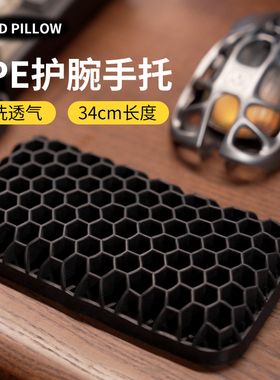 TPE键盘托 护腕垫 鼠标垫 机械键盘手托护手腕舒透气腕托护腕手腕
