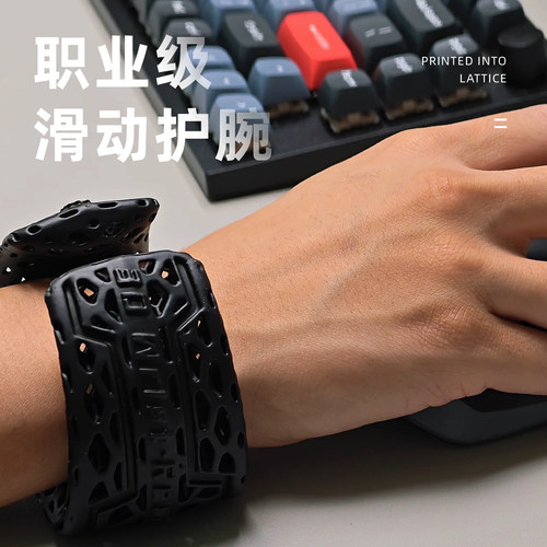 3D打印键盘手托鼠标手托手腕垫护腕托手托办公套装男女桌面手肘垫