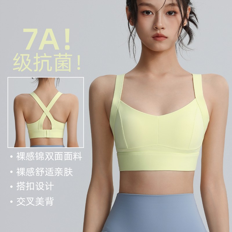 交叉美背运动内衣高强度减震聚拢跑步健身瑜伽文胸健身背心外穿女