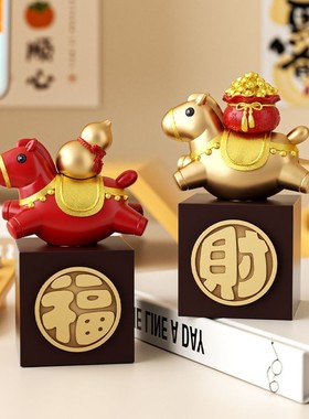 金元宝马上有钱招财摆件2026马年装饰办公室工位解压治愈新年礼物