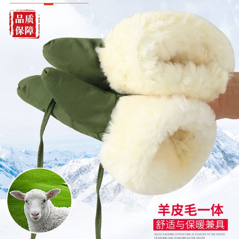 手闷子男冬季加厚防寒保暖劳保骑车防风羊皮东北皮毛一体羊毛手套