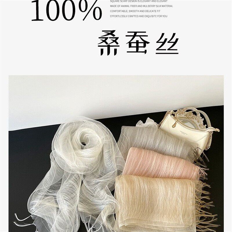小红书同款丝巾真丝白色氛围桑蚕丝纱巾防晒流苏百搭围巾高级披肩