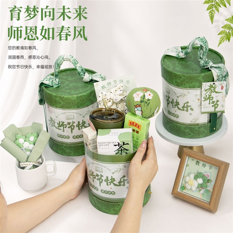 教师节礼物送老师无法拒绝的礼物创意礼盒套装实用轻奢幼儿园礼物
