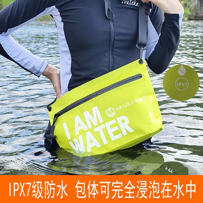 漂流防水包海滩边游泳专用包户外旅行大容量温泉泼水节单肩收纳包
