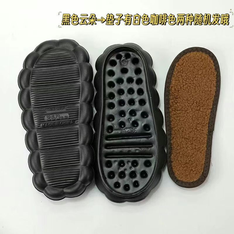 加绒云朵底+冰条线+仿皮草线 拖鞋材料包 冬天保暖自己勾针
