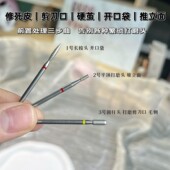 前置处理去死皮指甲卸甲陶瓷钨钢美甲打磨机磨头钻头套装 日式 俄式