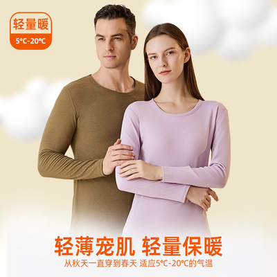 广州汕头谷饶保暖内衣女套装德绒秋衣秋裤男冬季加绒加厚潮汕义乌