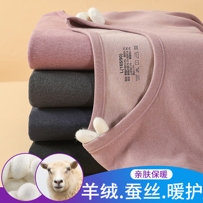 广州汕头谷饶保暖内衣男士秋冬打底衫女士秋衣秋裤套装男潮汕义乌