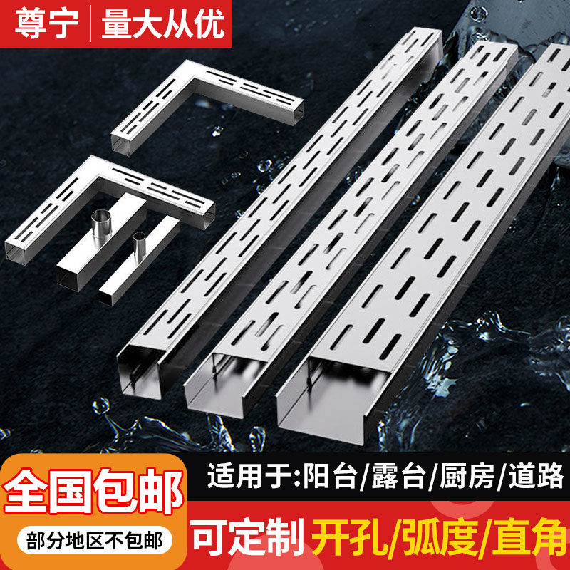 304阳台排水沟庭院露台排水槽不锈钢u型槽迷你厨房地沟下水道盖板,基础建材,排水沟槽/盖板,淘宝优惠券,粉丝福利购,淘宝优惠卷