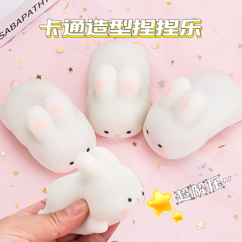 减压玩具小白兔捏捏乐慢回弹