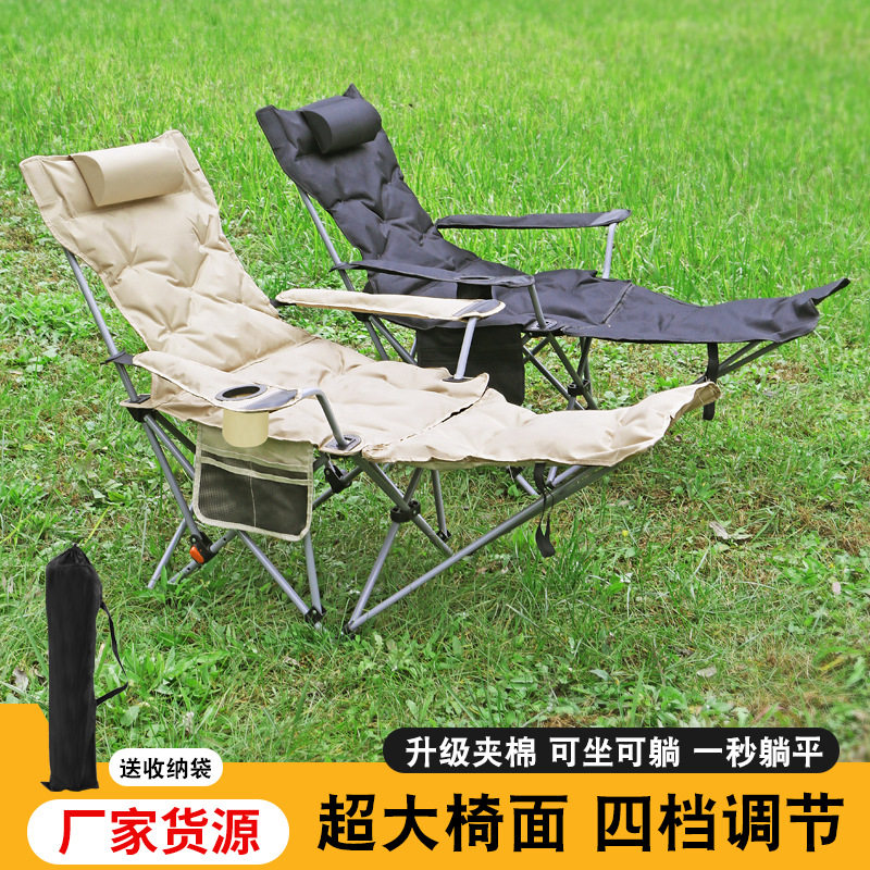 折叠户外椅便携式加棉办公室午休躺椅坐睡两用露营可调节椅子