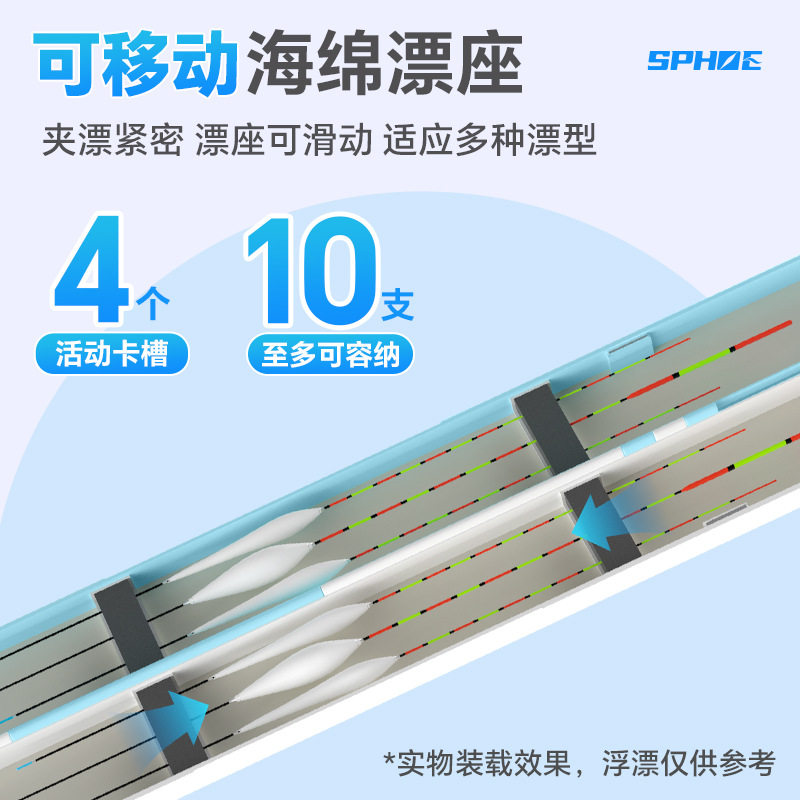 小凤仙迷你小漂盒便携超薄小号容量超窄款溪流塑料浮漂盒钓鱼用品