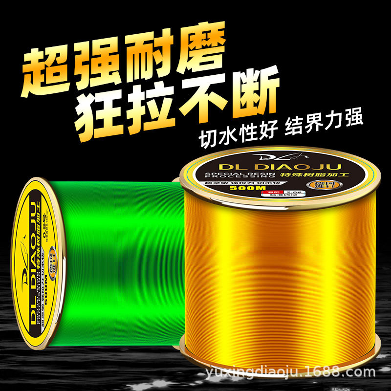 云飞鱼500米碳氟涂层尼龙鱼线大卷装强拉力主线 耐磨子线