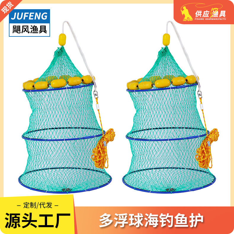 多浮漂海钓浮水鱼护矶钓浮球渔护尼龙线编织网兜网袋渔具包飓风