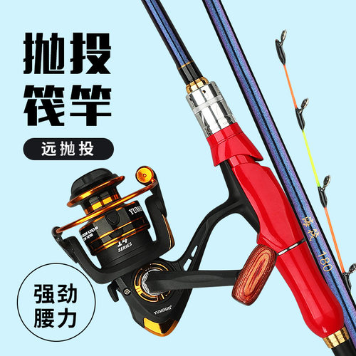 2025新款筏竿远投岸抛筏杆玻璃钢钓鱼竿软尾筏竿桥钓筏船筏海筏竿