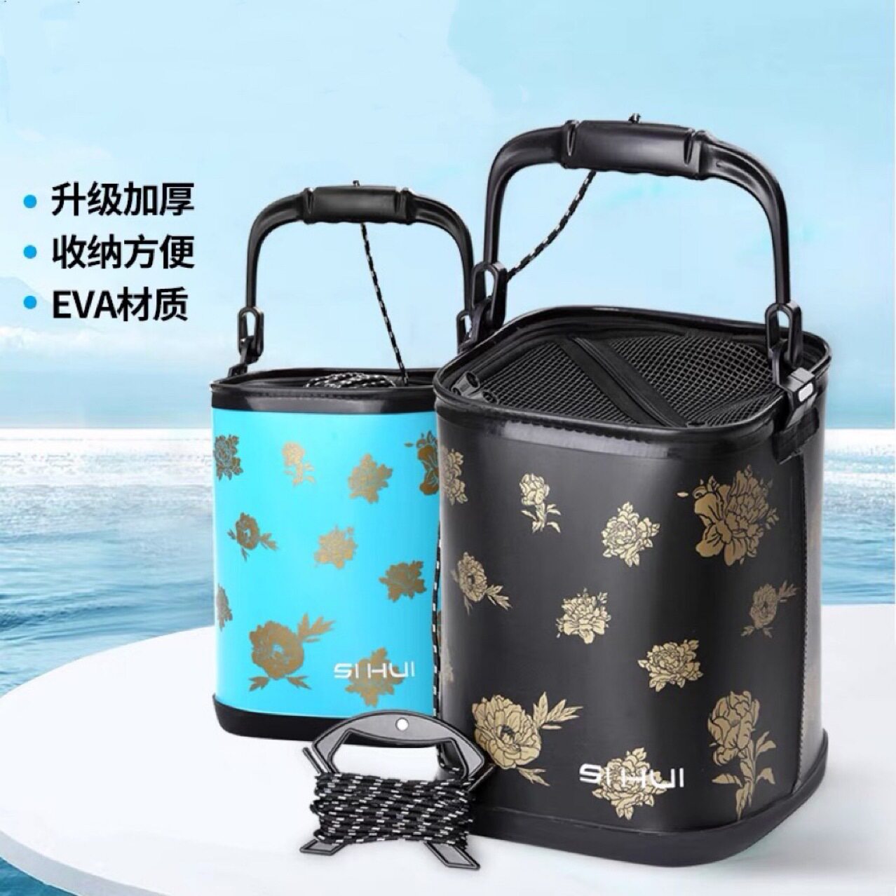 瑞之源严选黑金加高打水桶洗手桶钓鱼桶加厚复合卷底2.0厚带手提