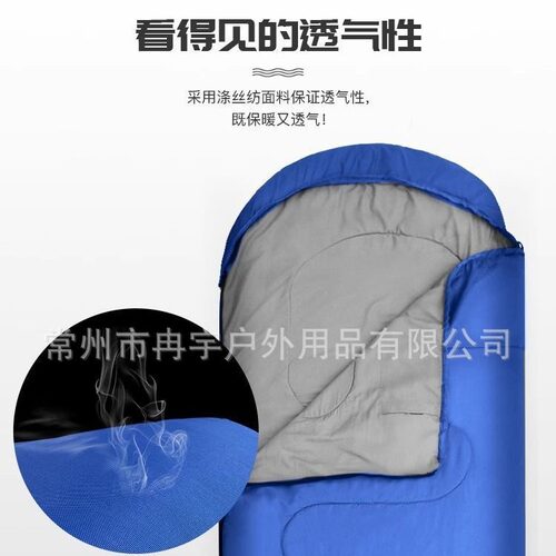 办公室睡袋保暖20度野营春夏季户外中空棉超轻露营防寒防水轻便