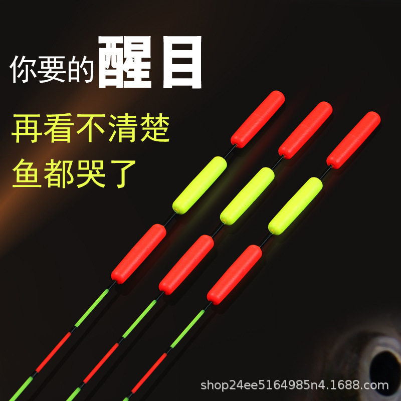 雪芦鱼漂超醒目加粗近视纳米大头粗尾浮漂水库鲢鳙大物鱼漂浮漂
