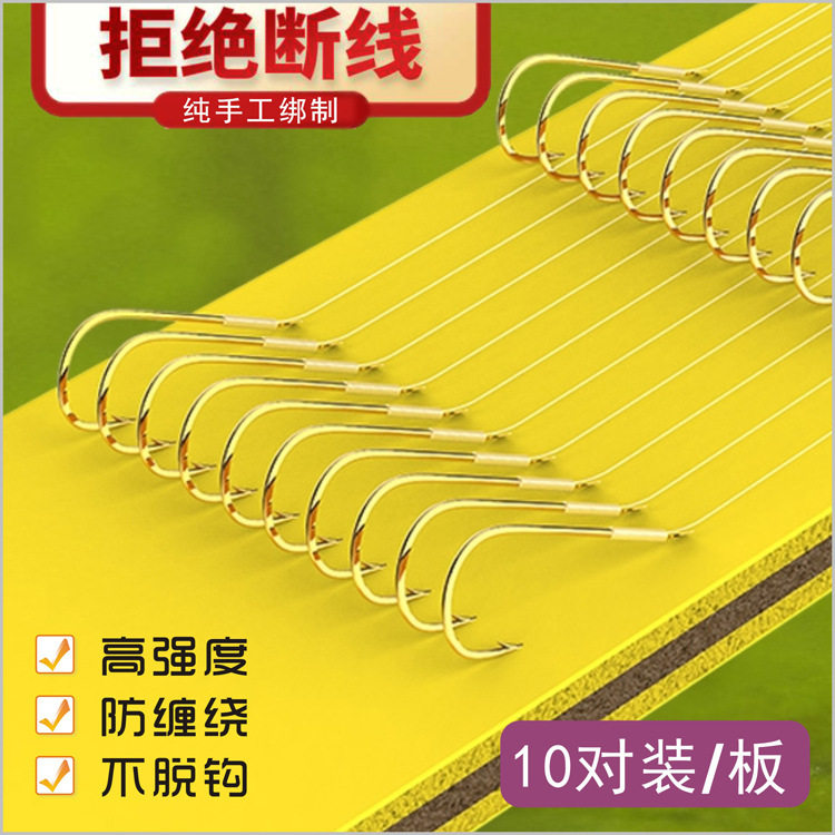 成品子线双钩 手工绑制仕挂钓组 子线鱼钩有刺无刺 绑好子线钩