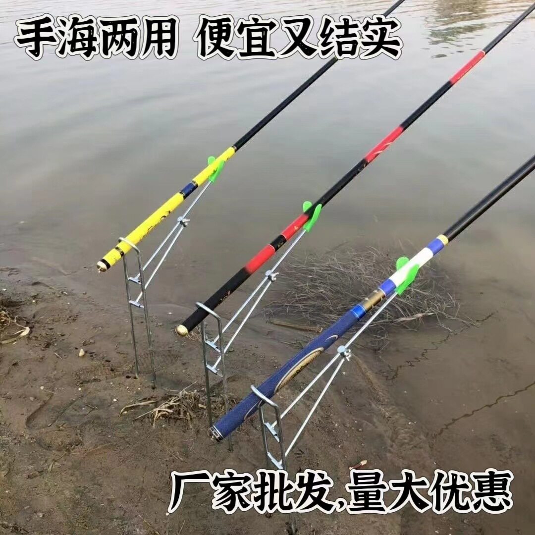 包邮简易鱼竿支架两用海竿手竿支架可折叠炮台镀锌铁钓鱼支架