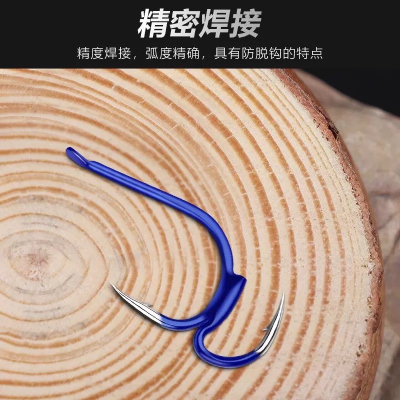 鱼钩钓鱼神钩我爱发明渔具伊势尼正品子母钩渔具用品鱼钩无倒刺