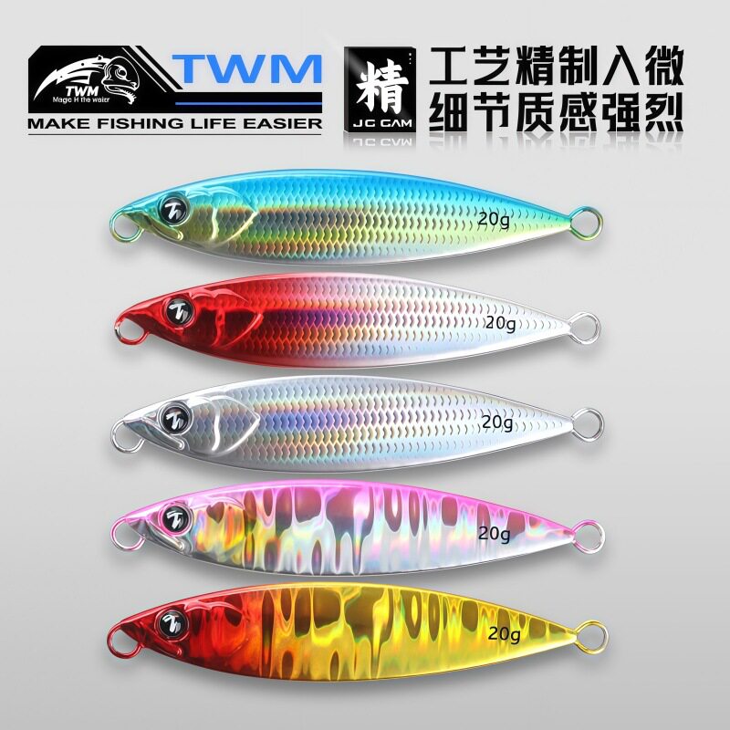 TWM 泊浪高速轴承亮片单钩铁板路亚假饵海钓船钓鲅鱼带鱼鱼饵渔具