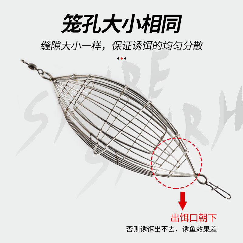 南油不锈钢打窝诱饵笼 钓鱼渔具用品鸡笼橄榄型抛饵器鱼饵笼