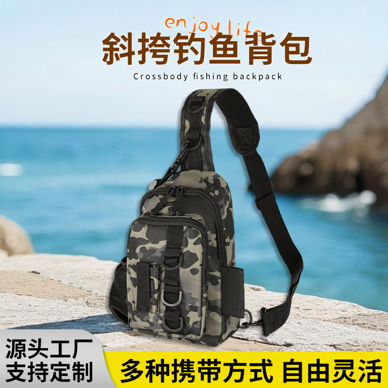 斜挎钓鱼背包多功能渔具包单肩钓鱼渔具竿包垂钓收纳包路亚包厂家