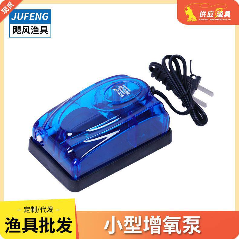 增氧泵静音养鱼氧气泵鱼缸增氧机打氧机小型家用制加充氧泵养沙头