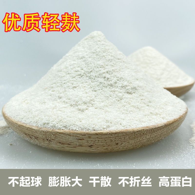 轻麸状态粉散炮伴侣特技麦麸膨化台钓饵