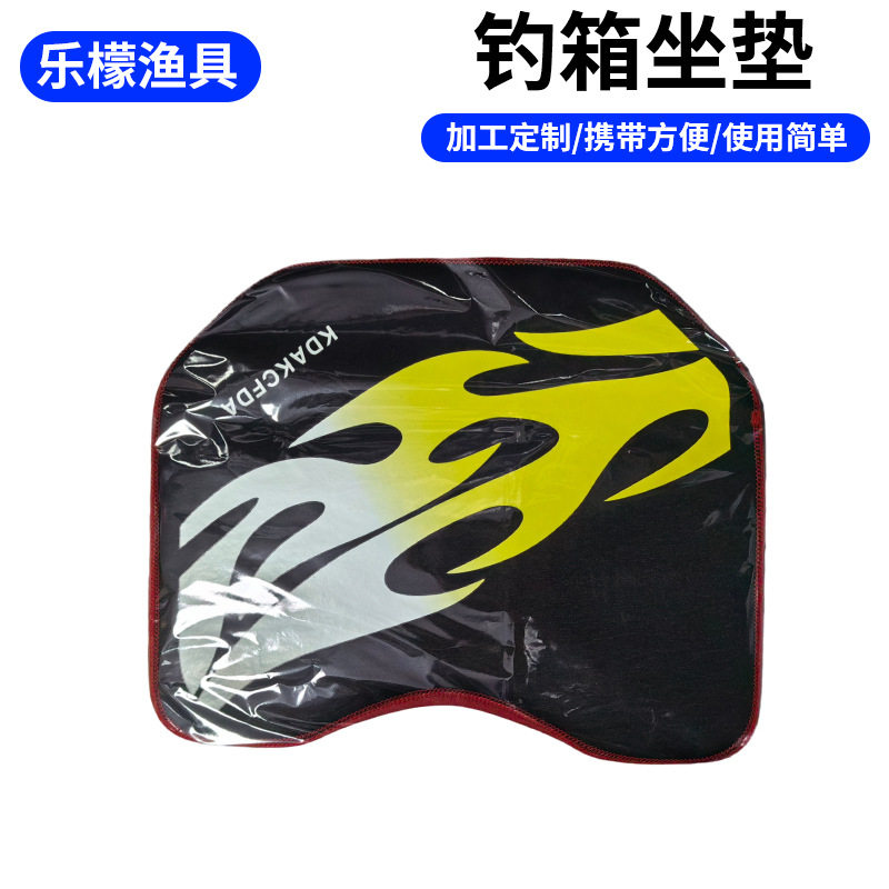 钓箱坐垫垂钓用品高弹力钓箱坐垫记忆棉钓台座垫透气钓箱坐垫