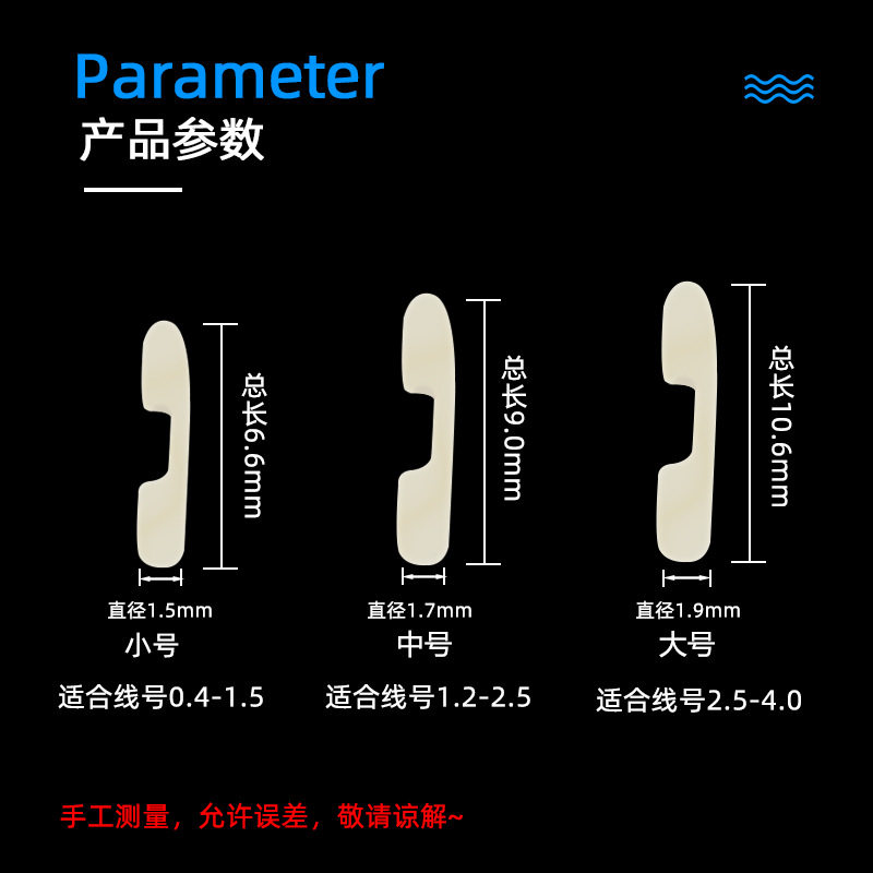 定距子线分叉器硅胶防缠绕太空豆钓鱼鱼钩鱼线双钩分线分钩分离器