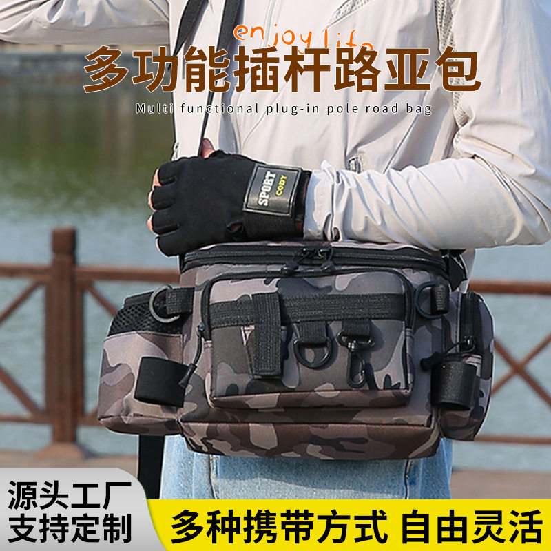 多功能插杆路亚包腰包斜挎包鱼竿包收纳包防水杆包多功能渔具包