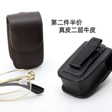 光面真皮折叠镜盒便携式男女通用可挂腰老花眼镜盒可穿可夹皮套