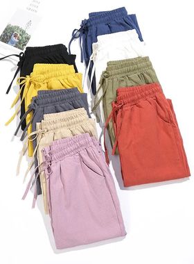 Fashion Casual High Waist Harlan Capris 休闲高腰哈伦九分裤女